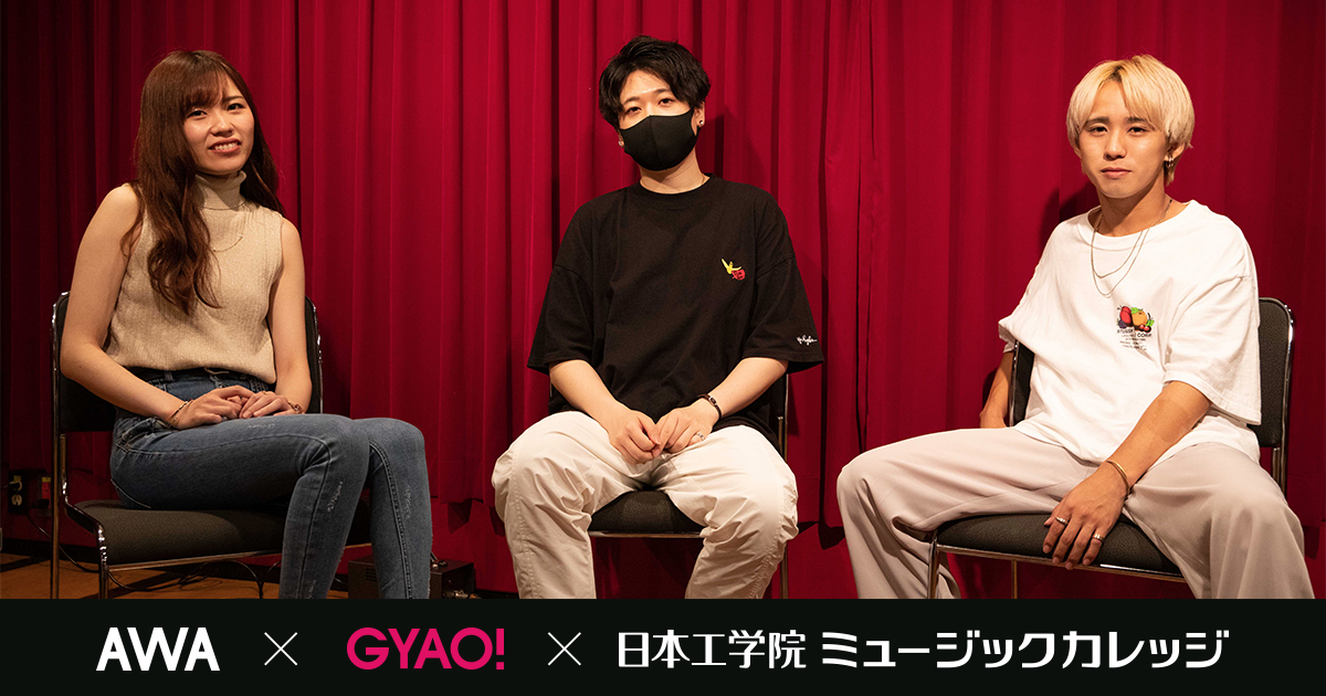 違う世界の色をもった3人組ユニット「夜韻-Yoin-」！「G-NEXT」9月度のPOWER PUSHアーティストに決定！セレクトプレイリストやプレゼントキャンペーンを展開