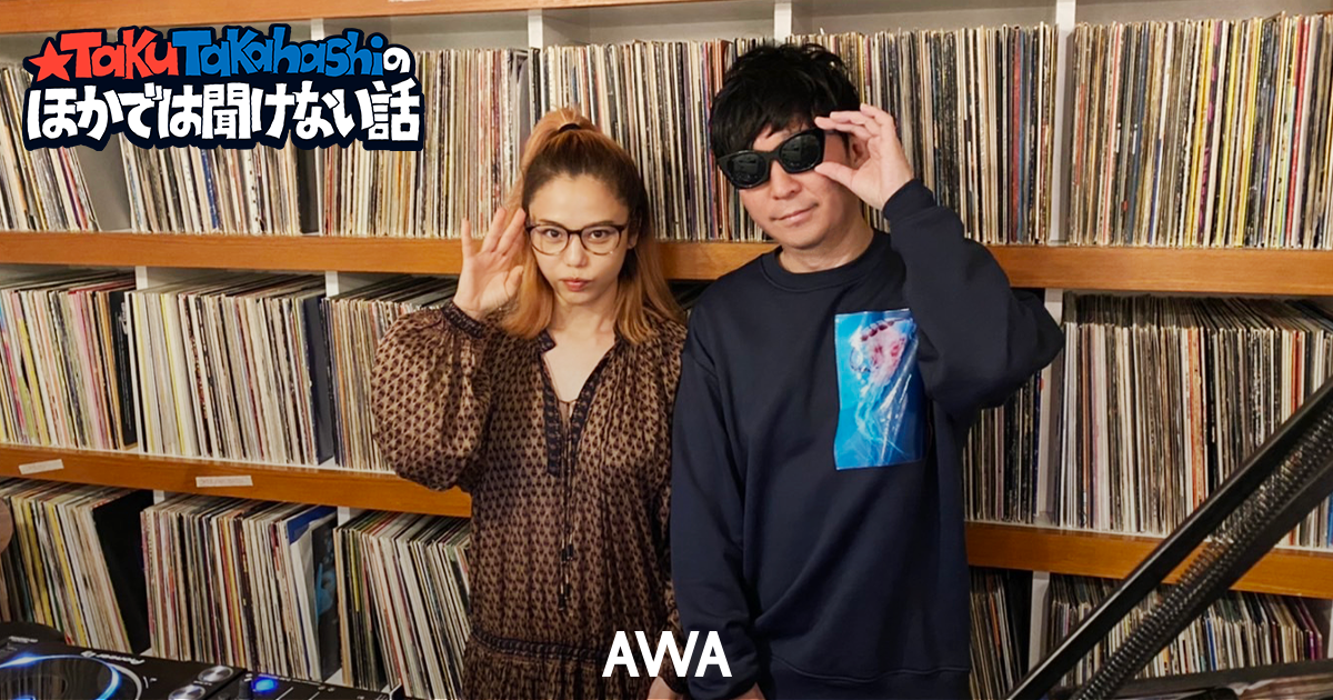m-flo☆Taku TakahashiによるポッドキャストがAWAでスタート！初回ゲストにCharaが出演