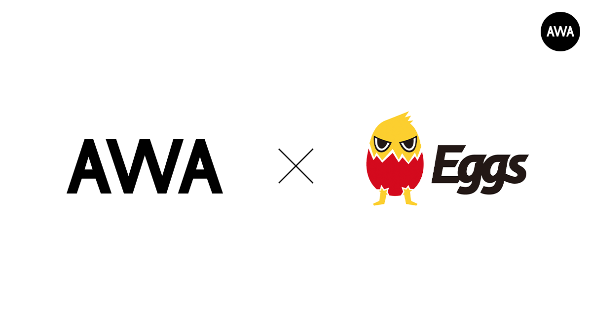 インディーズを中心としたプラットフォーム「Eggs」が「AWA」でオフィシャルアカウントを開設