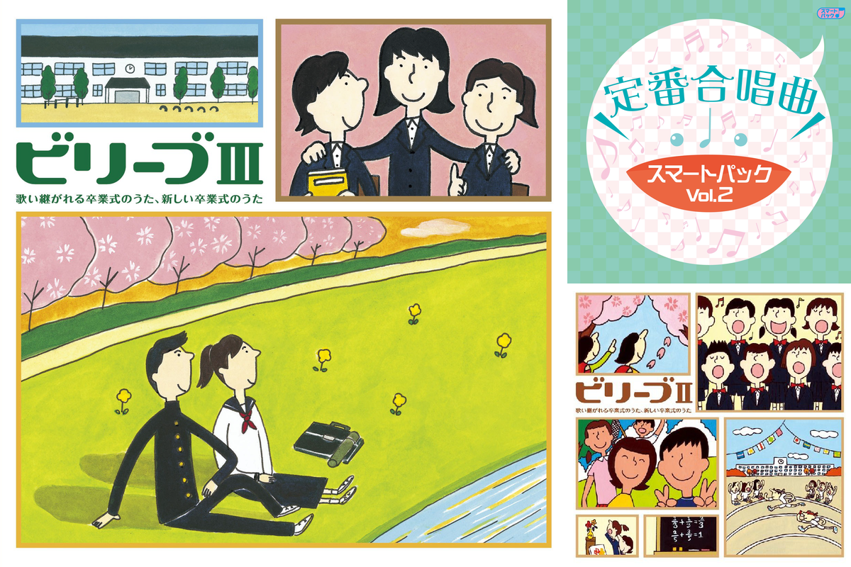 今を支える日本のロックバンドたち！】2000年代に名曲を生みだし活躍