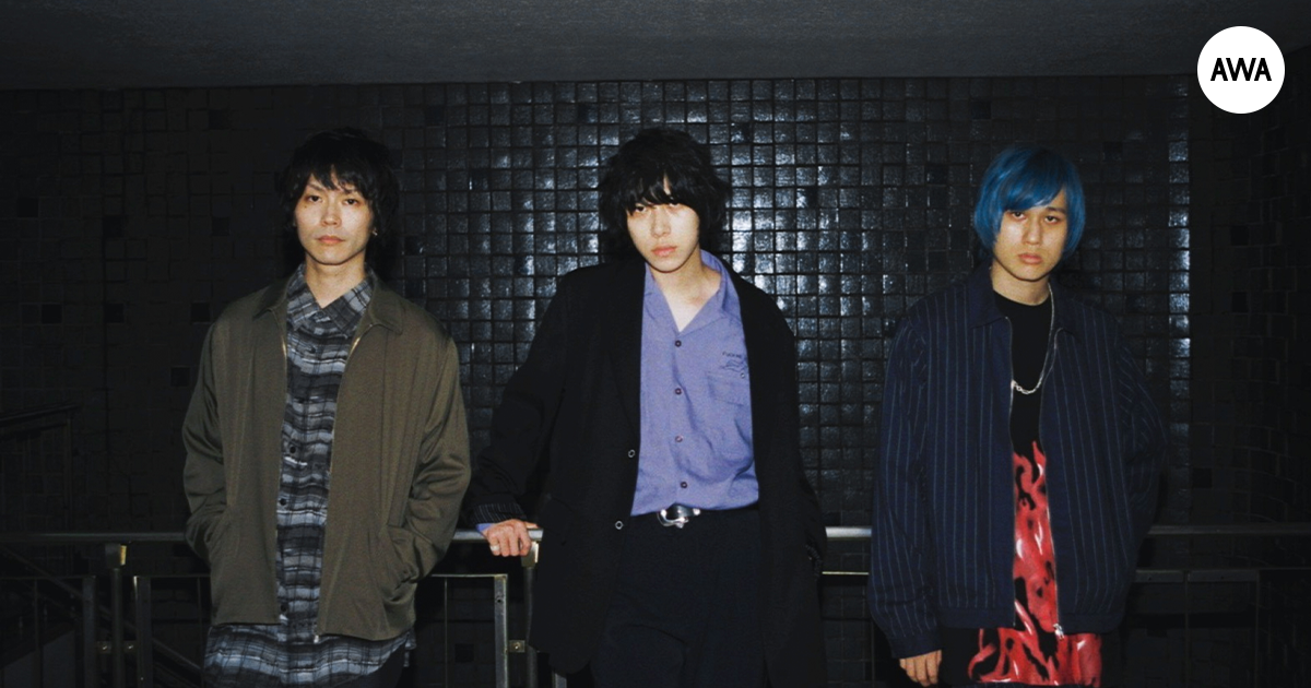 スリーピースロックバンドPELICAN FANCLUBが“走れ！燃焼系”をテーマに選曲したプレイリストを「AWA」で公開！さらに、サイン入りグッズが当たるプレゼントキャンペーンも開催