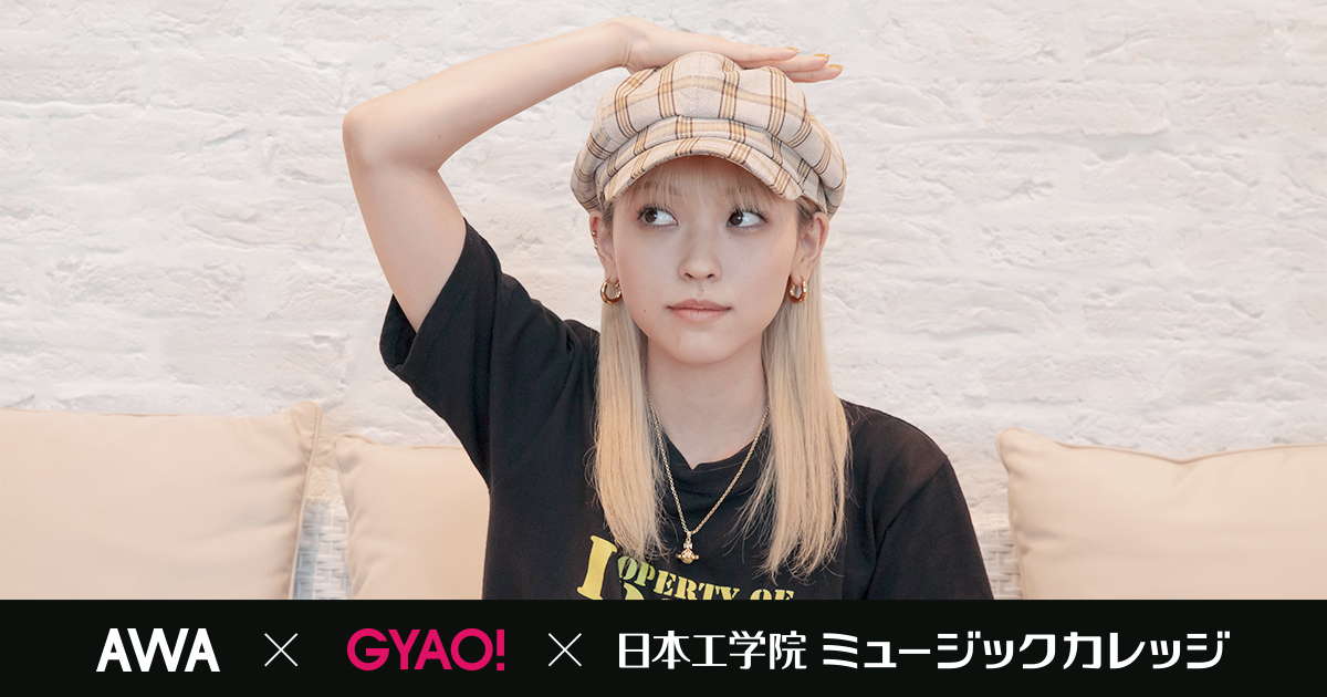 TikTokでも話題のシンガーソングライター「ロイ-RöE-」が「G-NEXT」10月度のPOWER PUSHアーティストに決定！セレクトプレイリストやプレゼントキャンペーンを展開