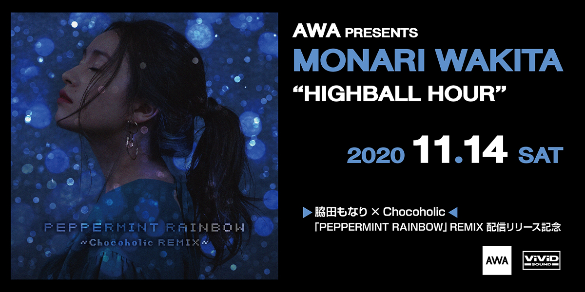 1200x600_wakitamonari.png