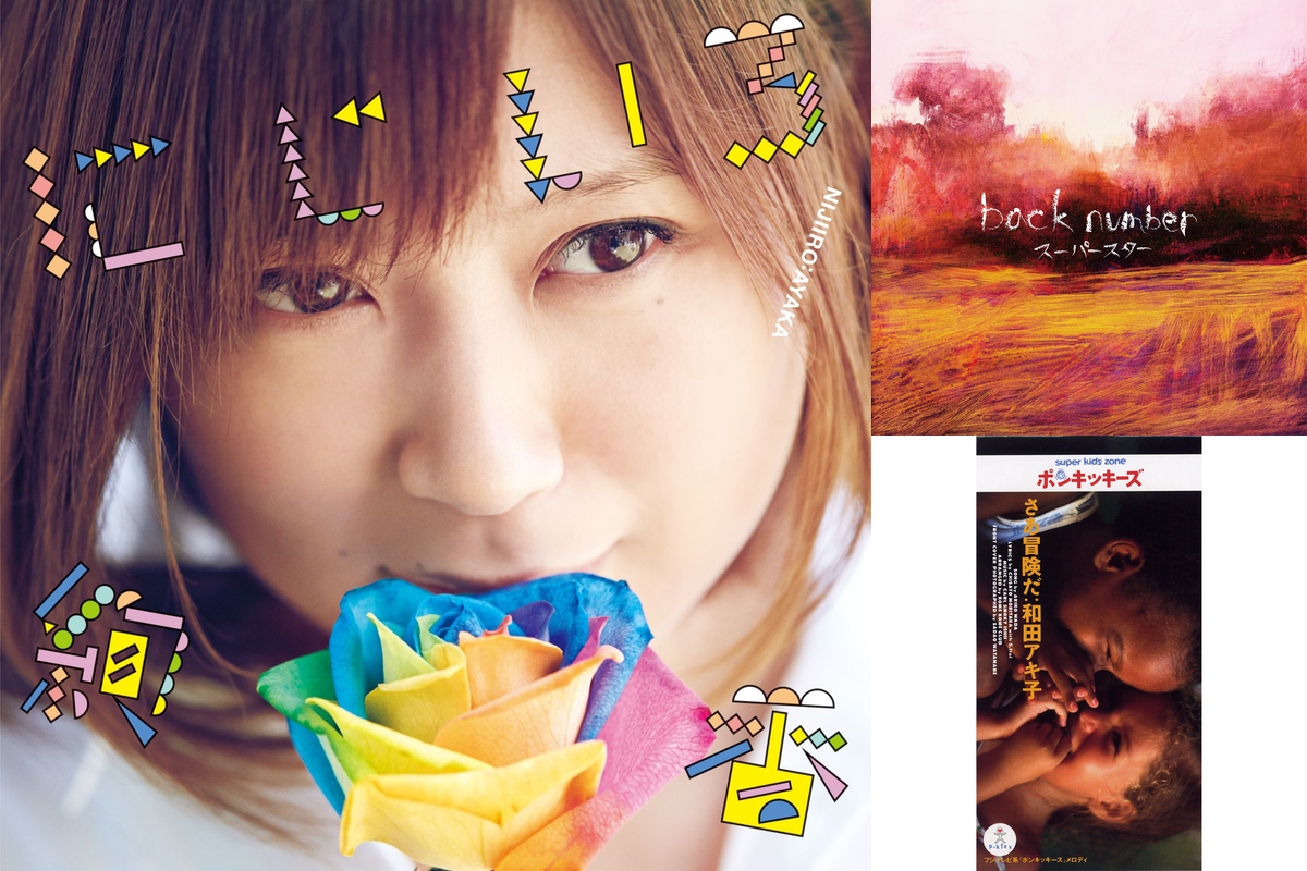 電車旅 電車に揺られながら聴きたいおすすめ曲 News Awa