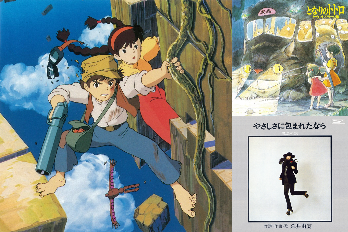 みんな大好き スタジオジブリの名曲ソング News Awa