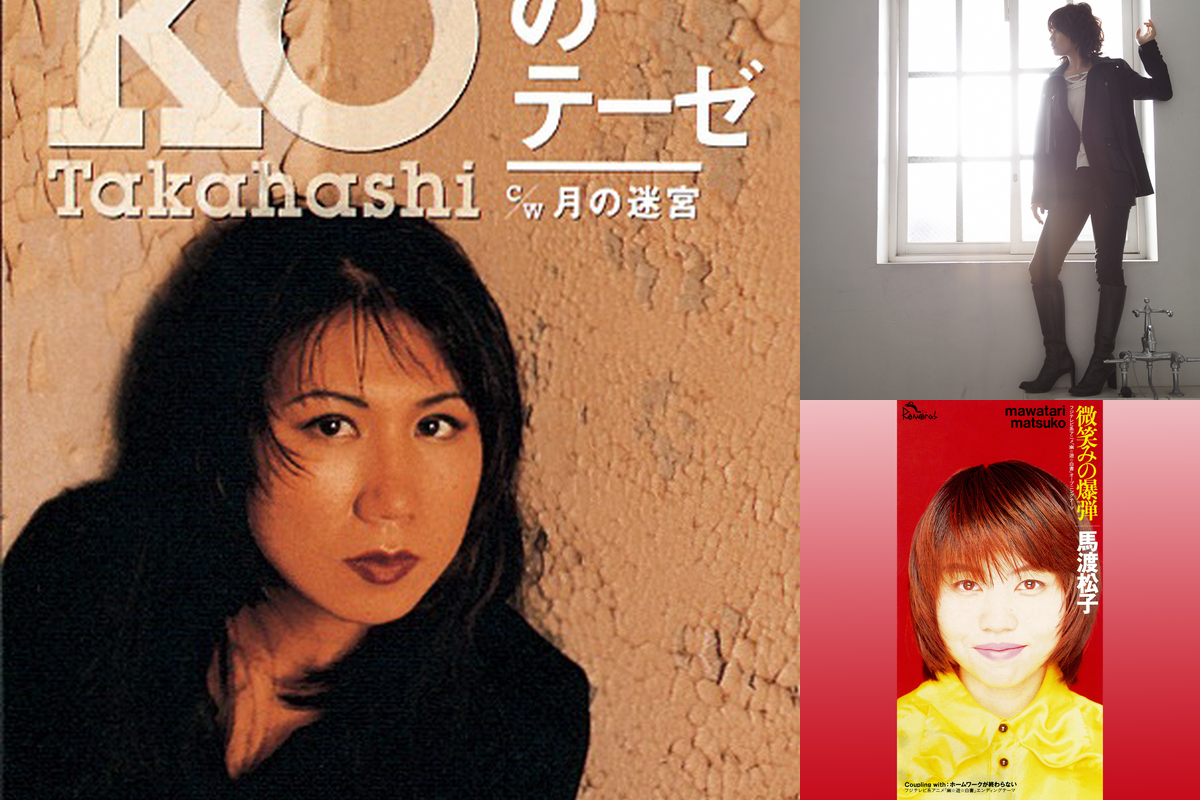 90年代 Columns Awa News Awa 90年代 Columns Awa News Awa