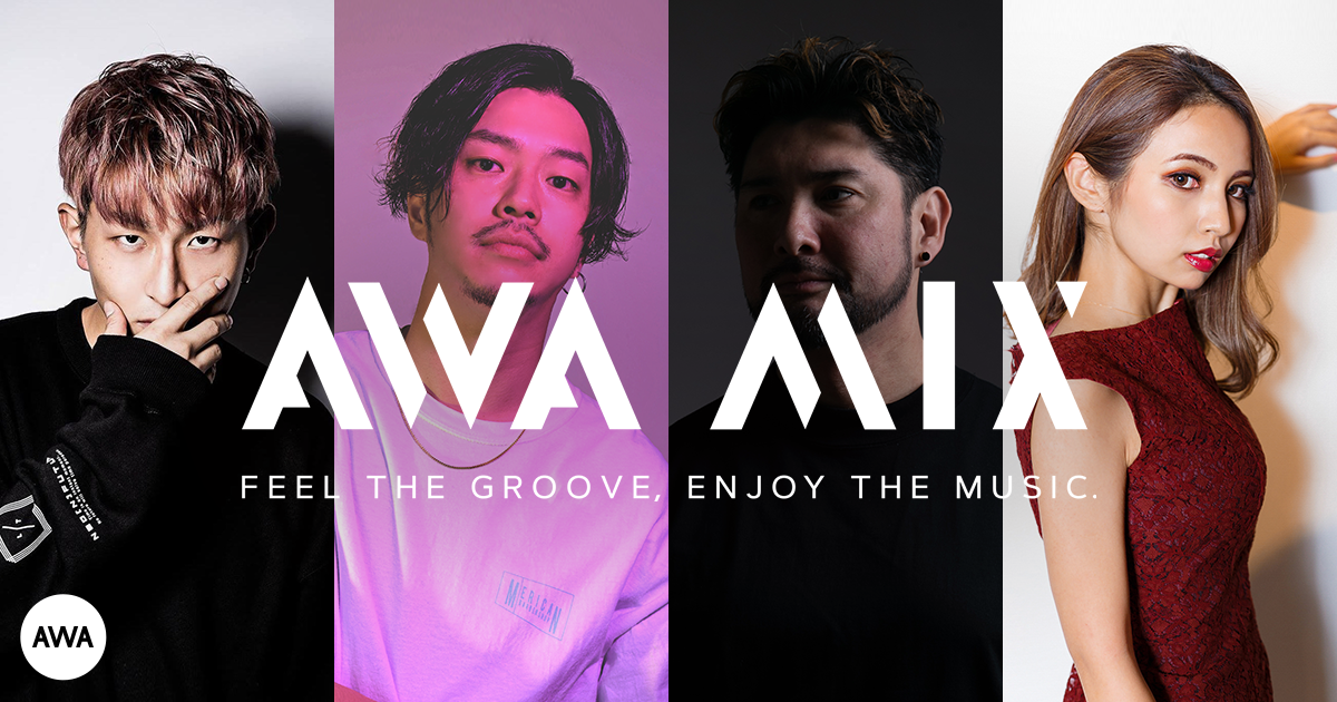 11月はAlphashot、DJ Cellyらが登場！ 全国で活躍するDJが毎週DJ MIXをお届けする『AWA MIX』！