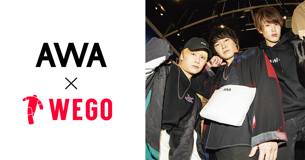 「WEGO」とのコラボ企画第16弾！バンド×YouTuberとして活動する「Non Stop Rabbit」が登場！コーディネート時のエピソードを収録したプレイリストを公開！さらに、サイン入りグッズが当たるプレゼントキャンペーンも開催