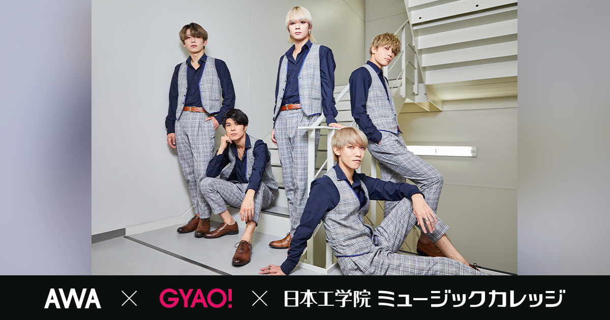 シンクロダンスが魅力の5人組「ADDICTION」が「G-NEXT」11月度のPOWER PUSHアーティストに決定!セレクトプレイリストやプレゼントキャンペーンを展開
