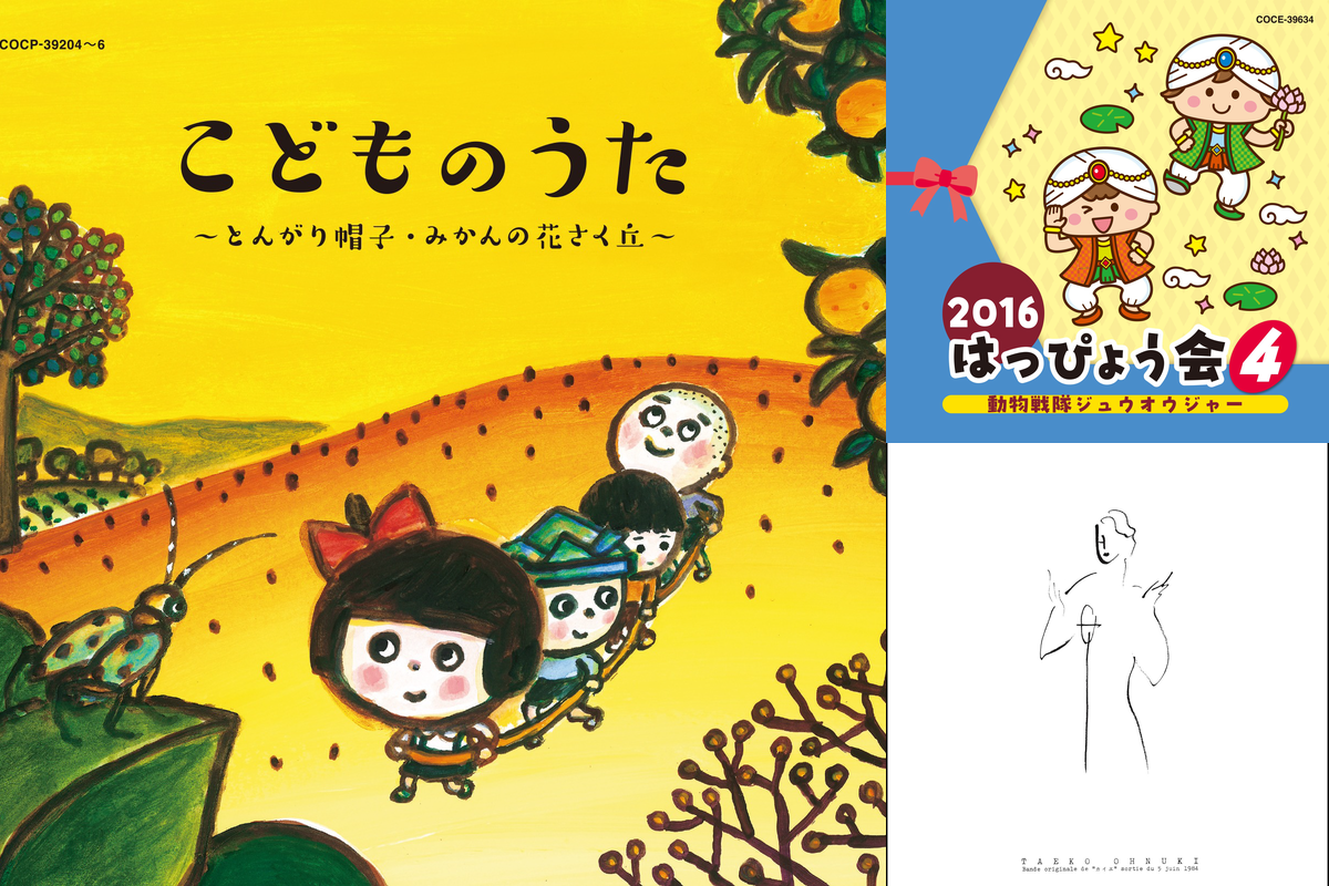 Nhkみんなのうた Columns Awa News Awa Nhkみんなのうた Columns Awa News Awa