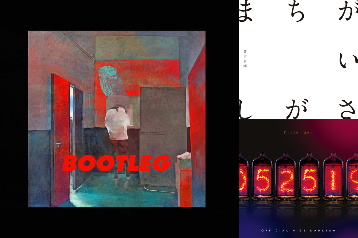 Youtube Mv再生回数1億回を越える人気曲 邦楽編 News Awa Youtube Mv再生回数1億回を越える人気曲 邦楽編 News Awa