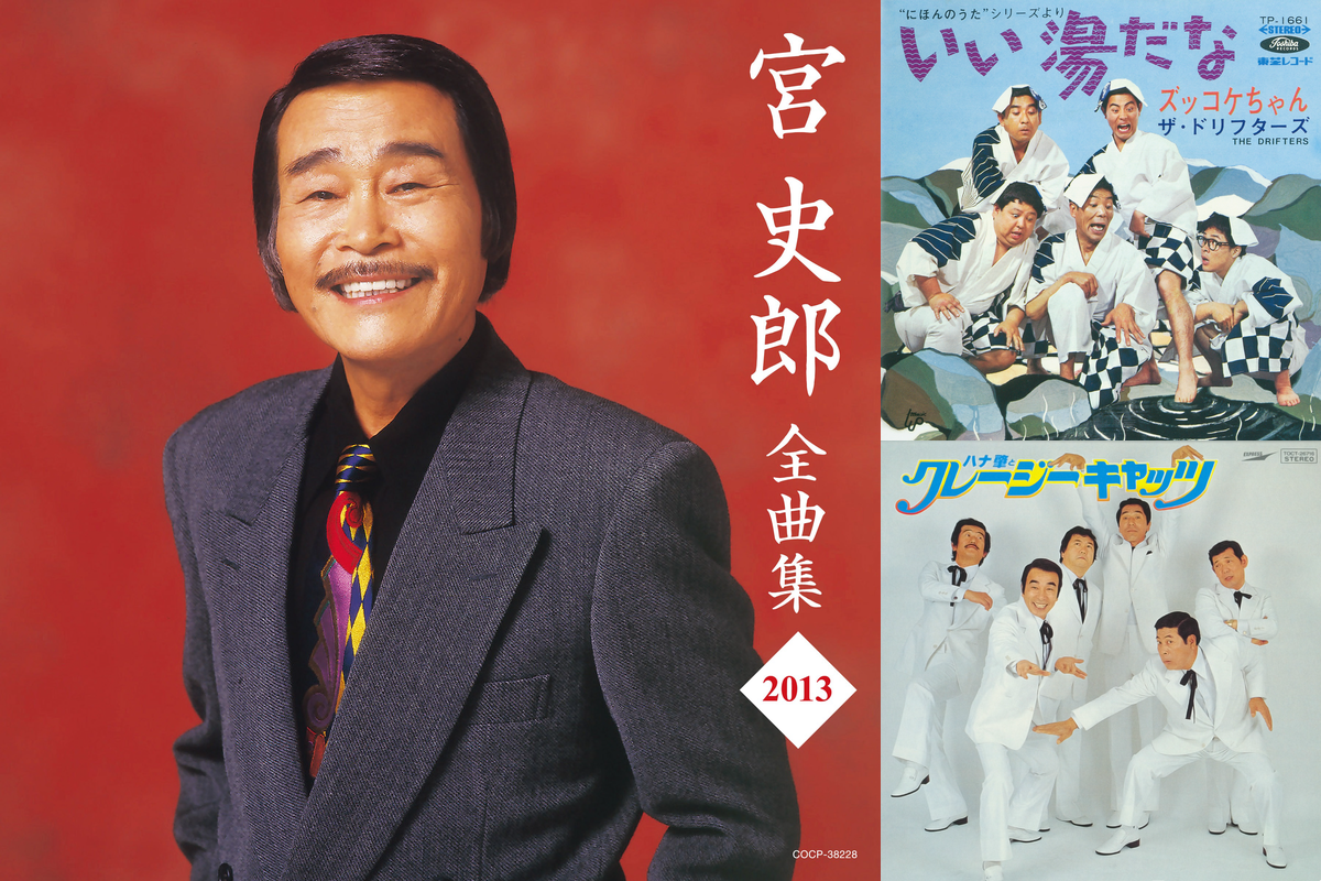 芸人 Columns Awa News Awa