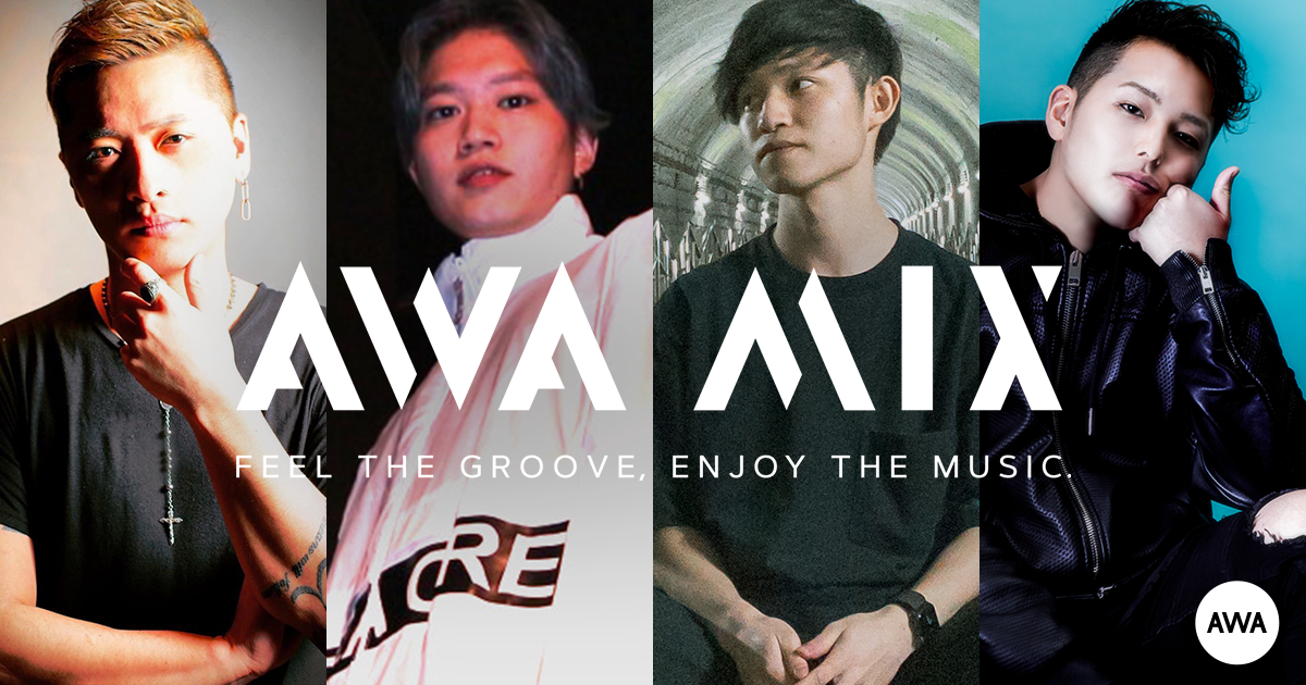 NORII、Canta Billeらが登場!AWAによるDJ MIXシリーズ『AWA MIX』12月ラインナップ!