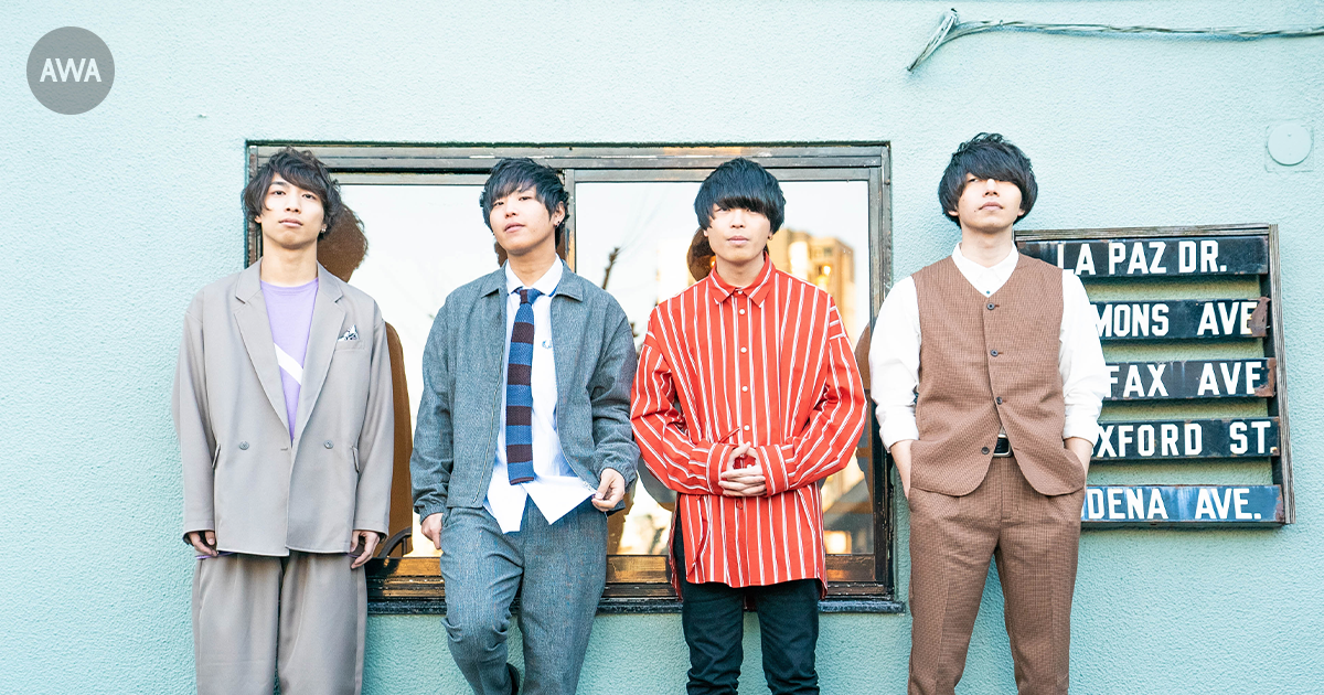 関西発・正統派ポップバンド「ドラマストア」が“一人の夜に聴きたい曲”をテーマにセレクトしたプレイリストを「AWA」で公開