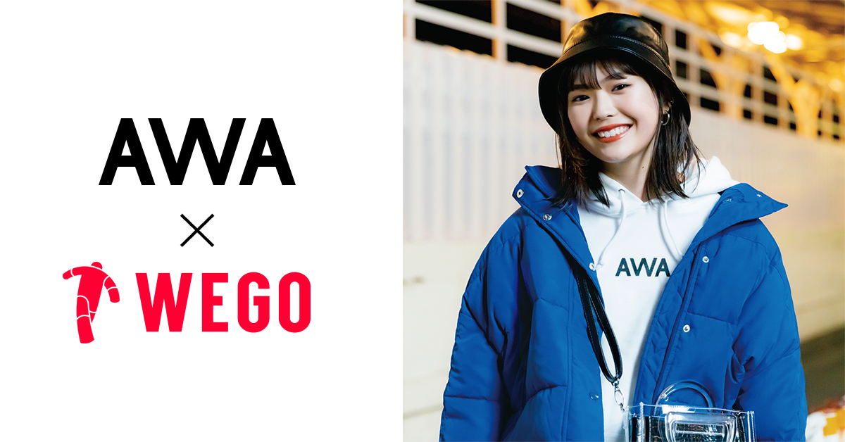 「WEGO」とのコラボ企画第17弾！YouTubeやTikTokでも人気沸騰中！10代シンガー「三阪咲」が登場！コーディネート時のエピソードを収録したプレイリストを公開！さらに、サイン入りグッズが当たるプレゼントキャンペーンも開催