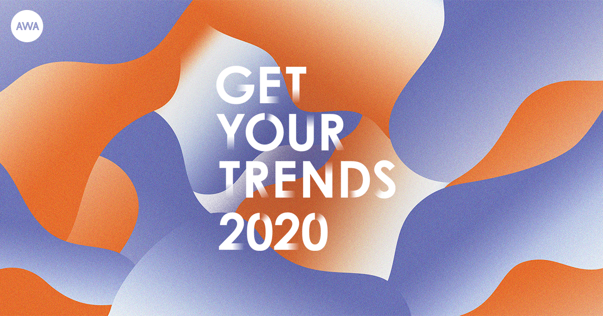 20201201_GetYourTrends_PageAppeal_News.png