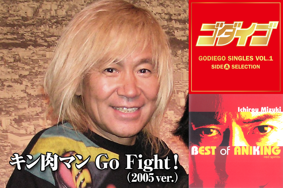 昭和 Columns Awa News Awa