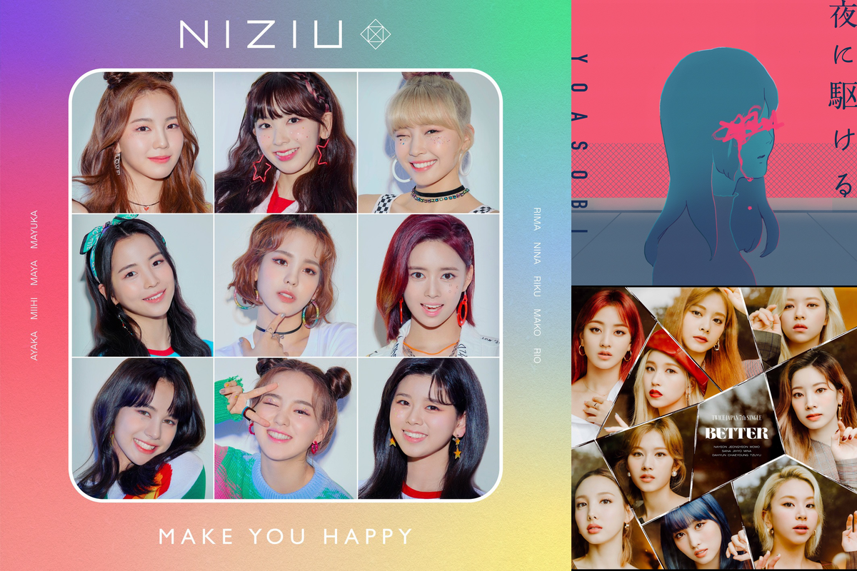 高校生に人気 おすすめ流行曲16選 News Awa