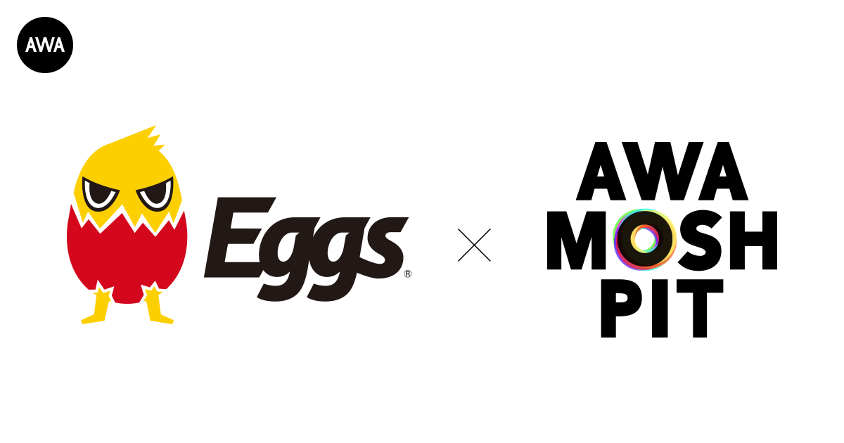 インディーズおよび新人アーティストの音楽活動支援を行うコミュニケーションプラットフォーム「Eggs」と「AWA MOSH PIT」が2020年飛躍した20組を特集したプレイリストを公開！