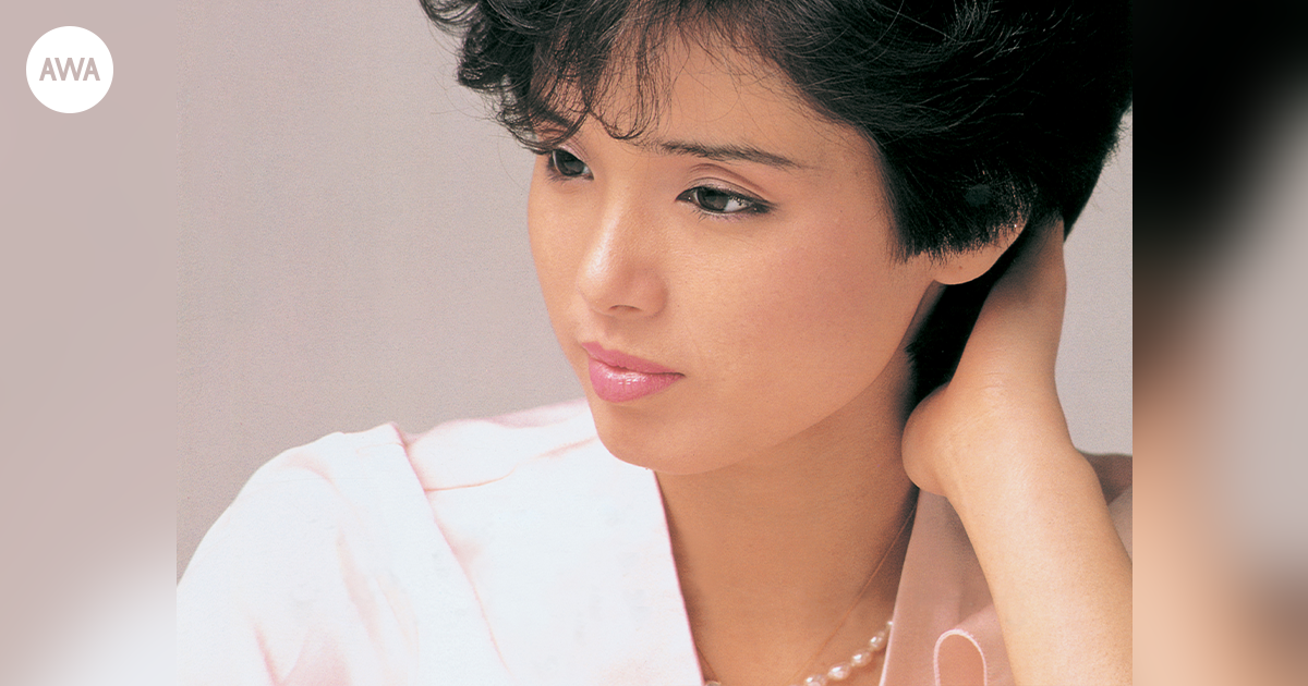 デビューから45年目を迎える高田みづえの楽曲を「AWA」で一挙解禁！「私はピアノ」「そんなヒロシに騙されて」など未CD化楽曲を含む全183曲を配信開始