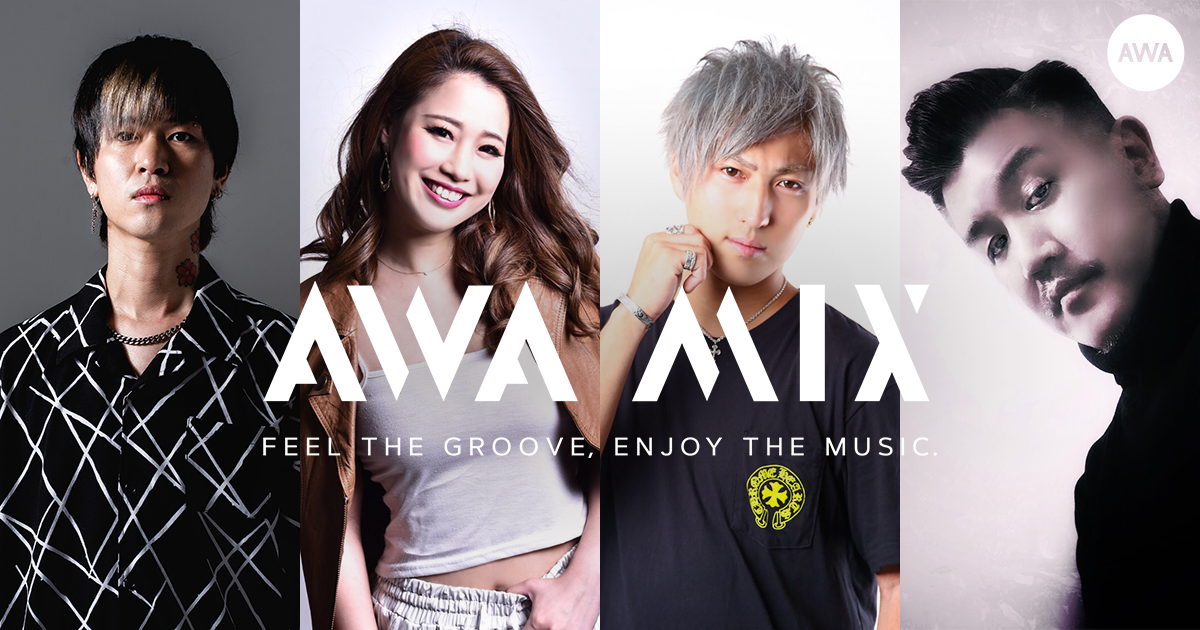  U5、Yoshy Wizerらが登場！AWAによるWeekly DJ MIX『AWA MIX』2021年2月ラインナップ！