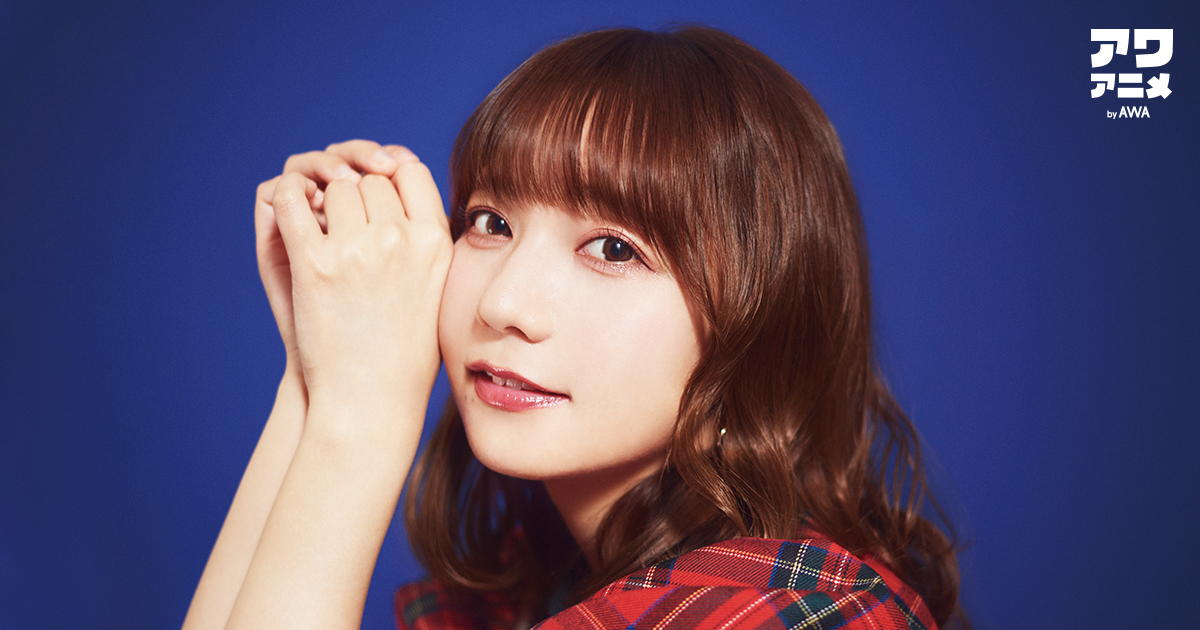人気声優・和氣あず未の1stアルバム『超革命的恋する日常』リリース記念！“朝に聴きたい元気が出るアニソン”をテーマにプレイリストを「AWA」で公開