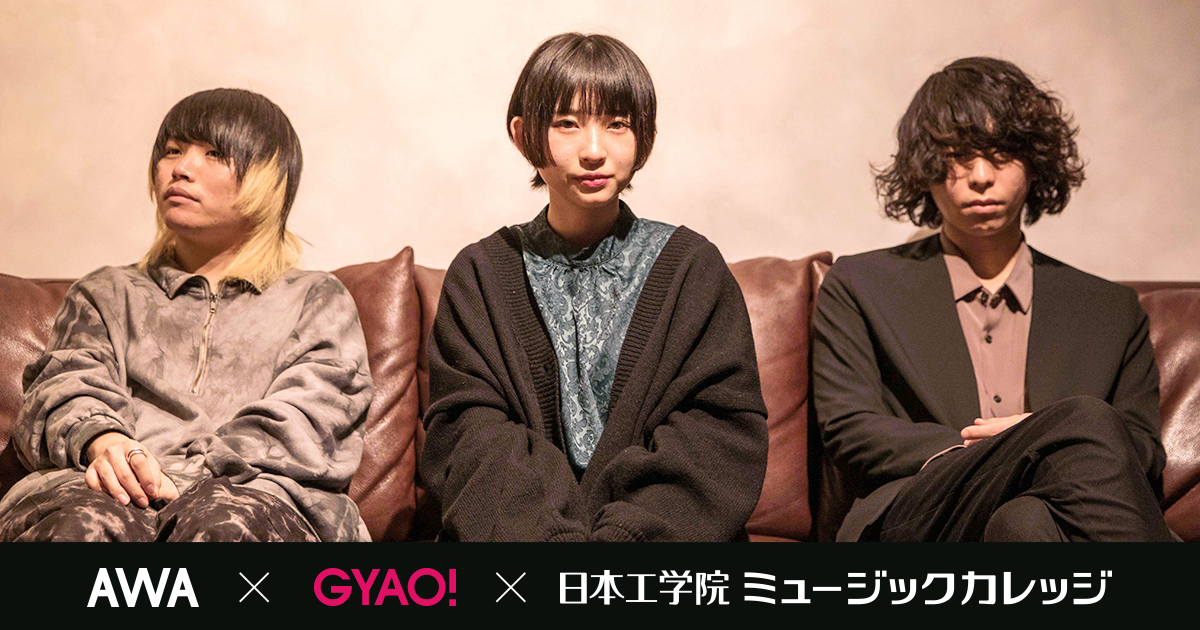 京都発のスリーピースバンド「Hakubi」が「G-NEXT」2月度のPOWER PUSHアーティストに決定!セレクトプレイリストやプレゼントキャンペーンを展開