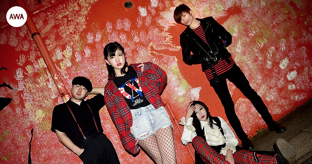 青春ロックバンドharueの新曲をAWA独占先行配信！さらに“Don't be shy !!”をテーマにプレイリストを「AWA」で公開