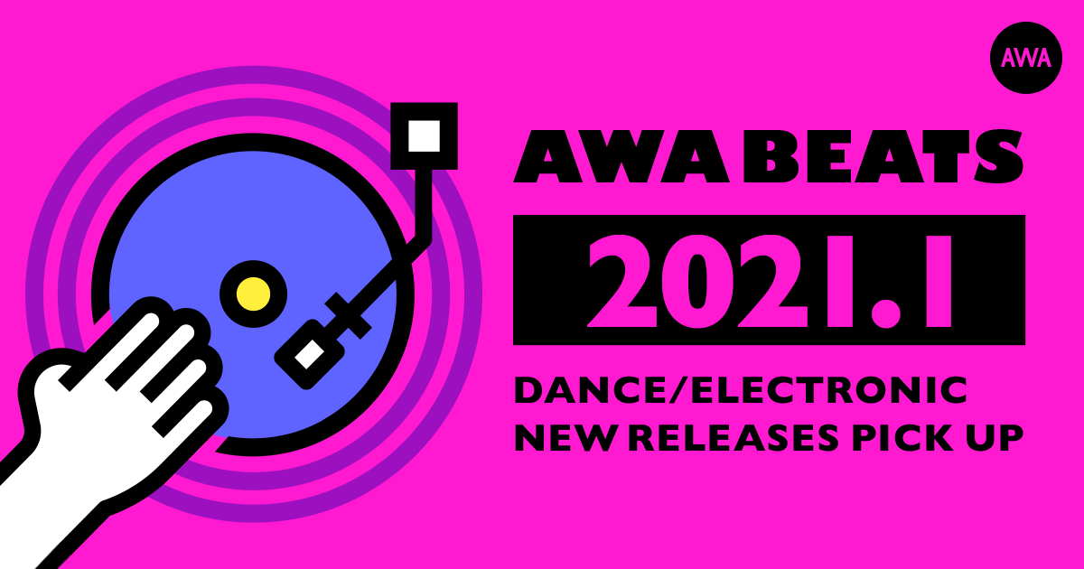 Armin Van Buuren、Martin Ikin、Fellsius等の新作をピックアップ！AWAエディターがセレクトした1月にリリースされたレコメンド・ダンスミュージック！