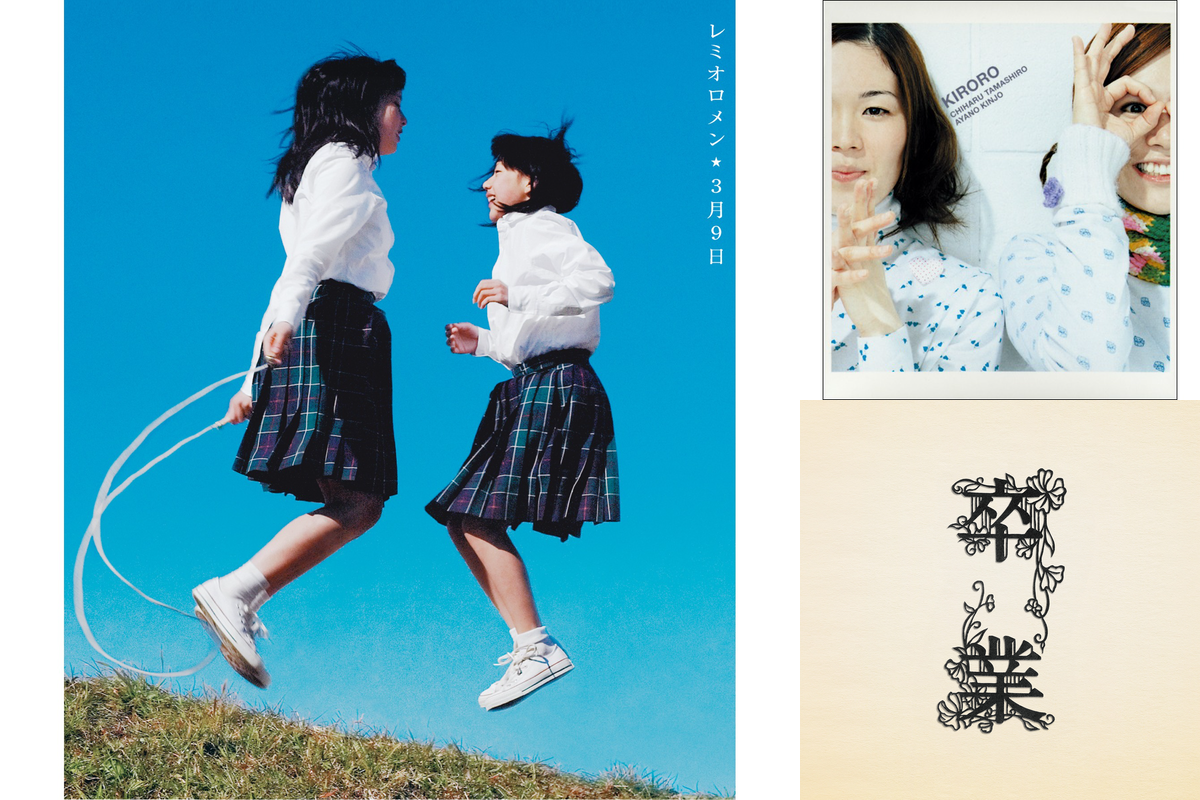 卒業式に歌いたい・聴きたいお別れソング — News - AWA