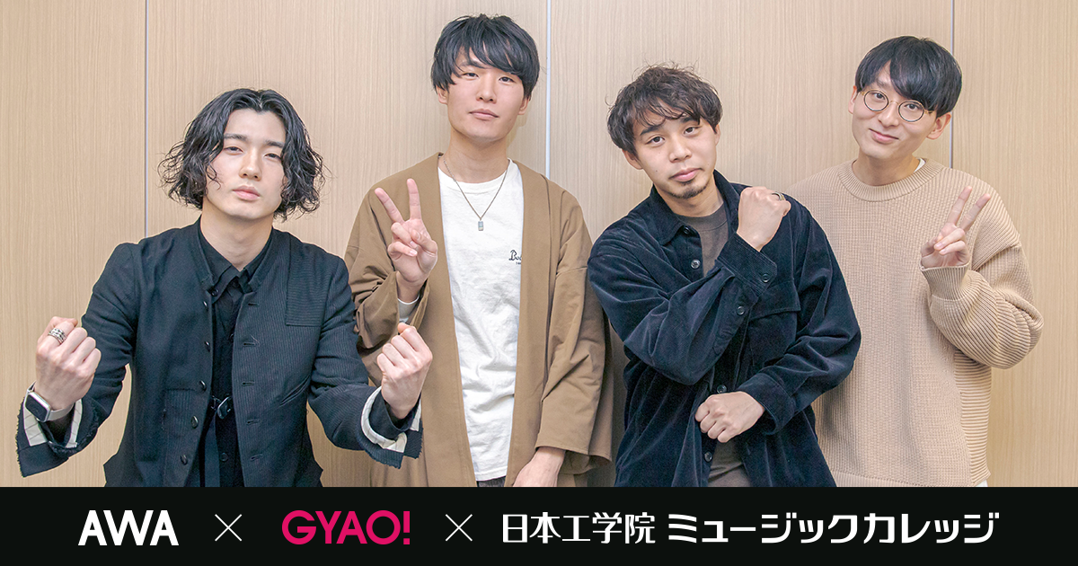 心に響く歌詞とメロディで人気の「とけた電球」が「G-NEXT」3月度のPOWER PUSHアーティストに決定！セレクトプレイリストやプレゼントキャンペーンを展開