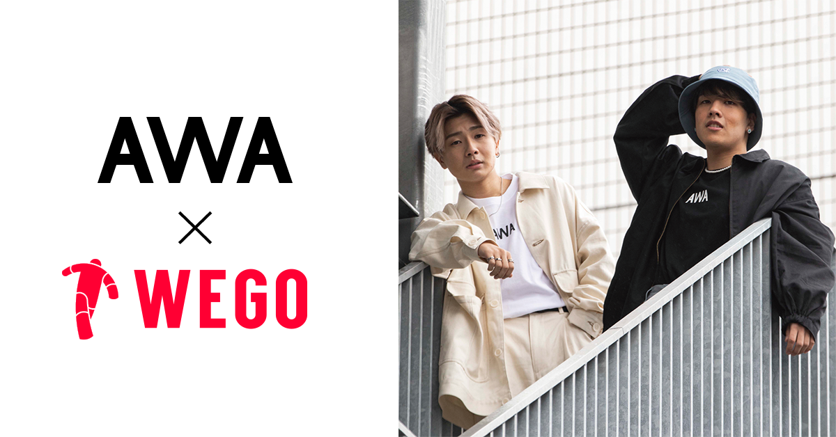 「WEGO」とのコラボ企画第19弾！兄弟シンガーの「鈴木鈴木」が登場！コーディネート時のエピソードを収録したプレイリストを公開！さらに、サイン入りグッズが当たるプレゼントキャンペーンも開催