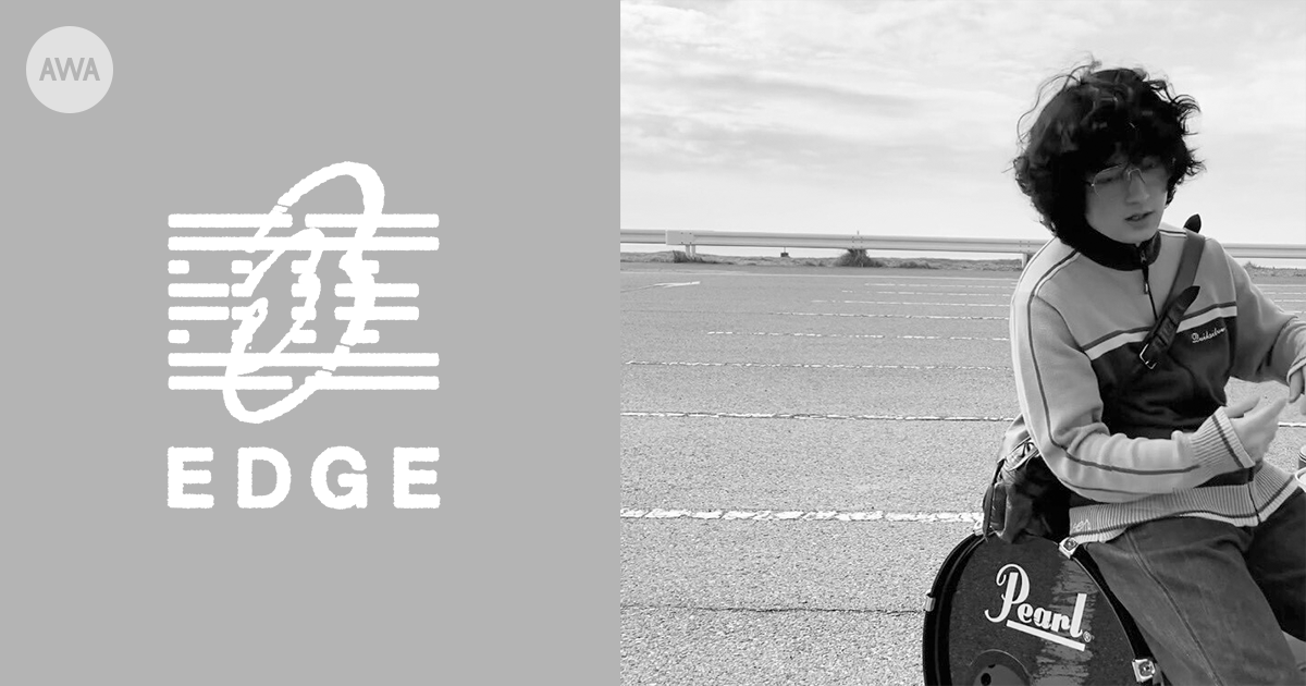 CwondoがEDGE by AWAの公式アカウントでプレイリスト『家事』を公開