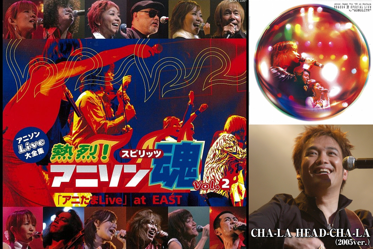 アニメ ドラゴンボール 歴代おすすめ曲をご紹介 News Awa