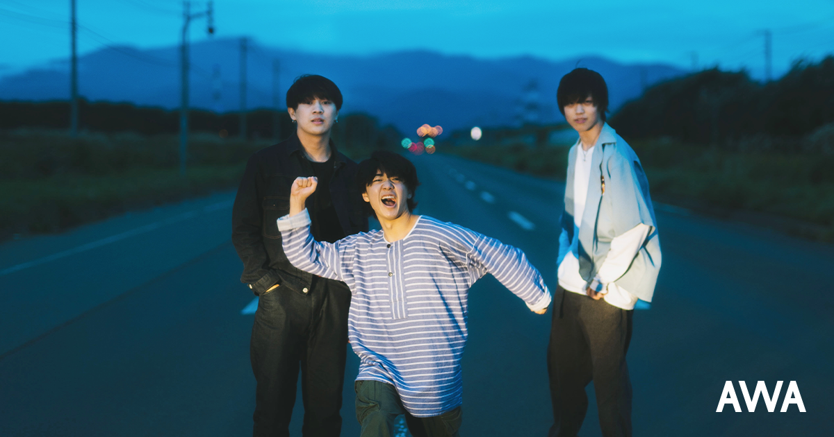 メンバー全員2000年生まれの3ピースロックバンド「KALMA」が“友達や恋人と車で聴きたい曲”をテーマにプレイリストを「AWA」で公開