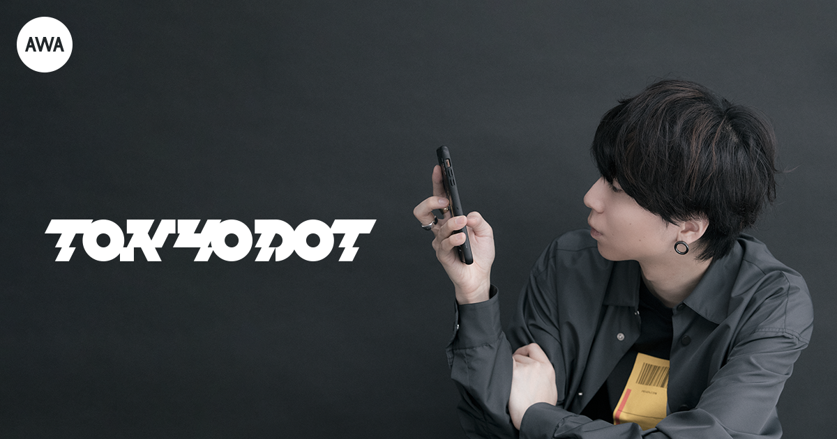 ファッション＆カルチャー雑誌『TOKYODOT』との連動プレイリスト公開！第一弾は川谷絵音が登場