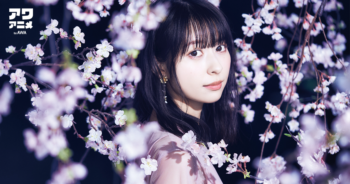 アーティストデビューを果たした人気声優の「近藤玲奈」が“おすすめディズニーソング”をテーマにプレイリストを「AWA」で公開！さらに、サイン入り色紙が当たるプレゼントキャンペーンも開催