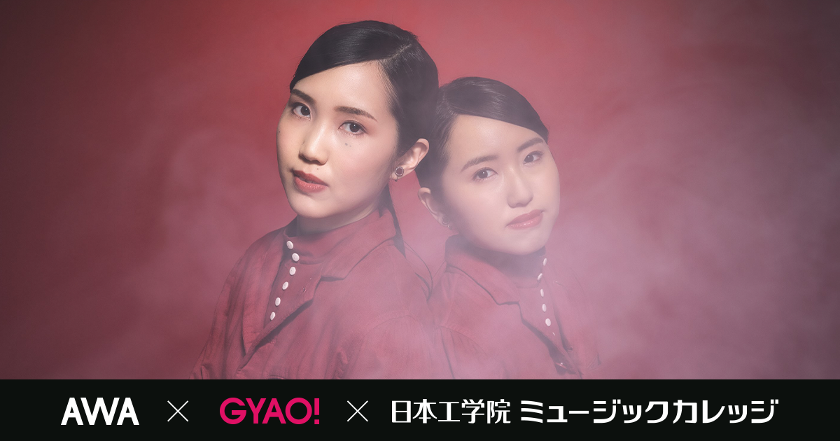 ピアノ連弾ボーカルユニット「Kitri」が「G-NEXT」4月度のPOWER PUSHアーティストに決定!セレクトプレイリストやプレゼントキャンペーンを展開