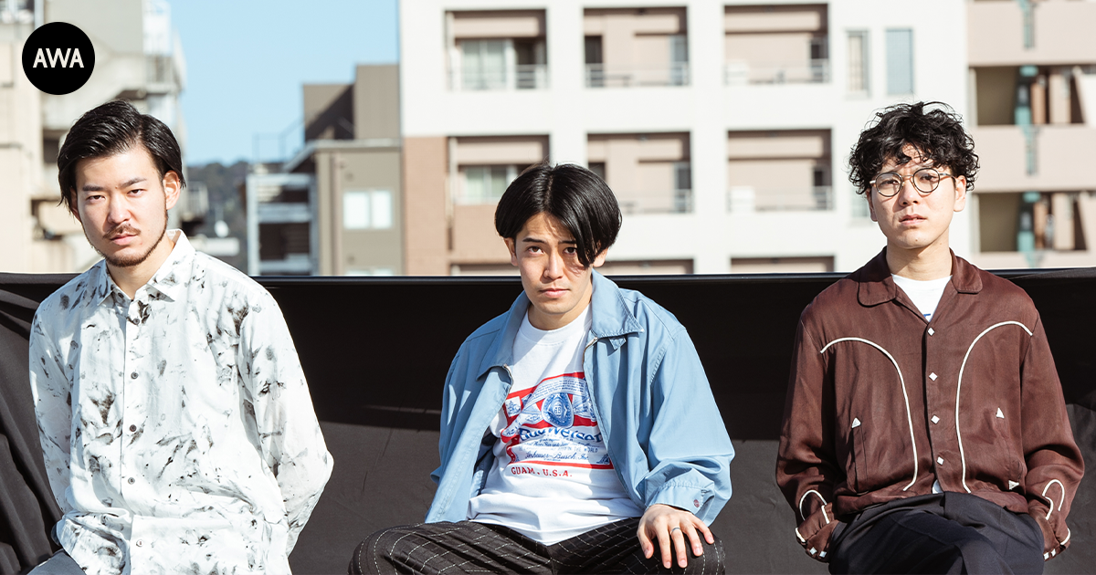 3人組ポップスユニット「ベルマインツ」が“遠くへ行くときに聴きたい曲”をテーマにプレイリストを「AWA」で公開