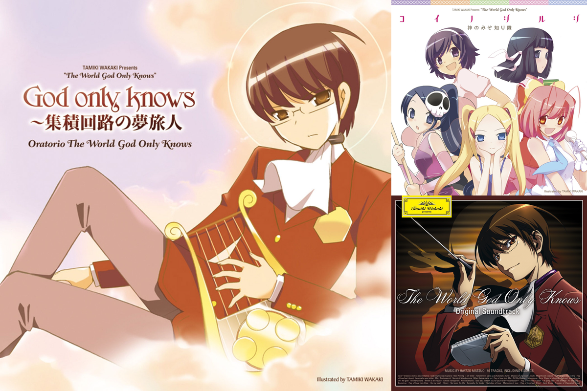 アニメ『神のみぞ知るセカイ』歴代おすすめ曲をご紹介！ — News - AWA