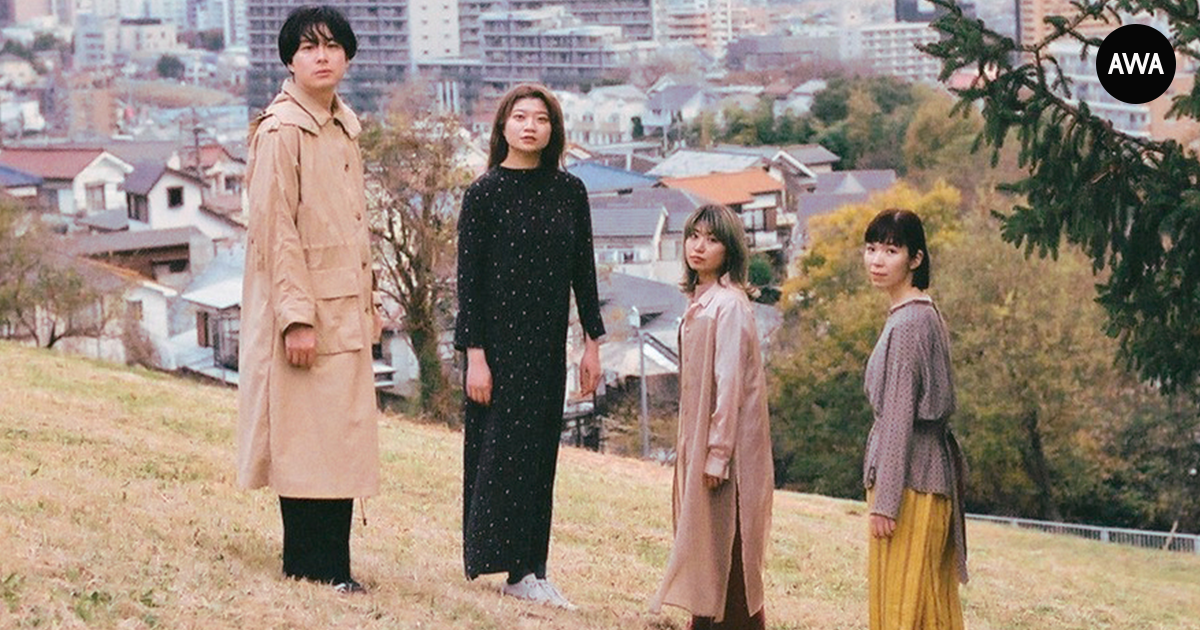 4ピースバンド「Homecomings」が“新しい部屋で聴きたい曲”をテーマにプレイリストを「AWA」で公開