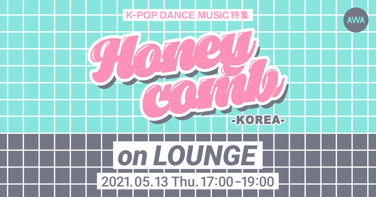 韓国情報メディア「Honeycomb-KOREA-」とのコラボイベントを開催