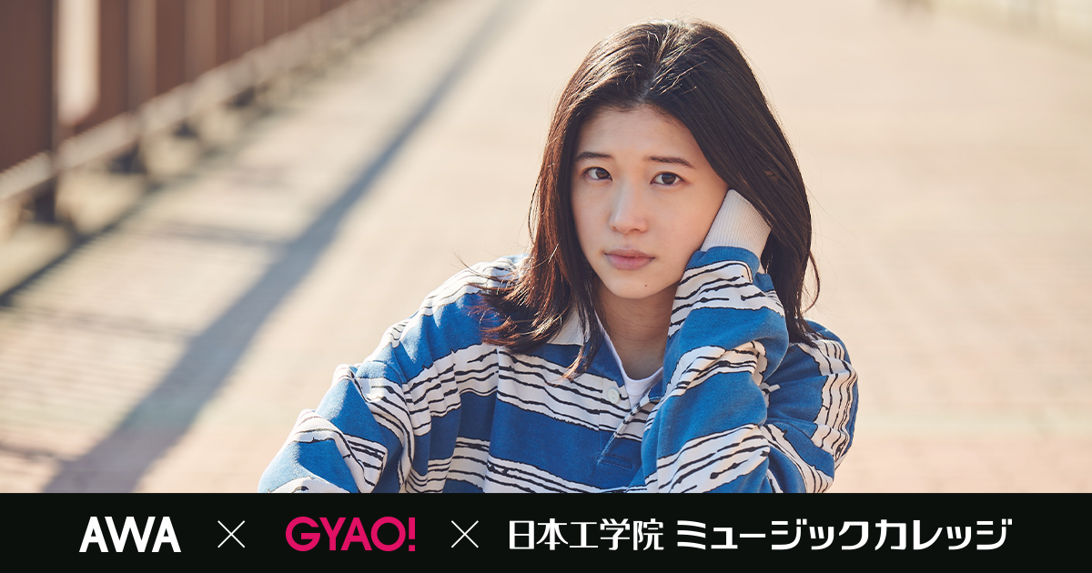 シンガーソングライターの「門脇更紗」が「G-NEXT」5月度のPOWER PUSHアーティストに決定！セレクトプレイリストやプレゼントキャンペーンを展開