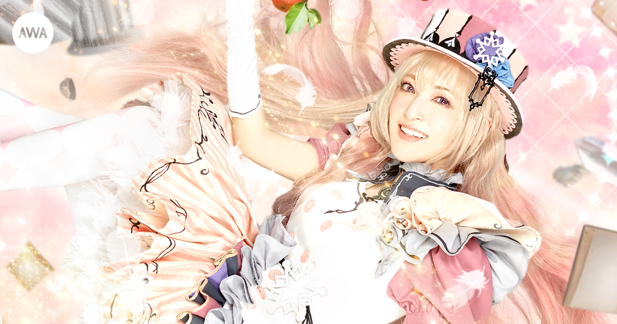 神田沙也加のボカロカバーアルバム最新作『MUSICALOID #38 Act.3』リリース記念!シリーズ3作品について解説したスペシャルヴォイスを「AWA」で配信!さらに、サイン入りグッズが当たるプレゼントキャンペーンも開催
