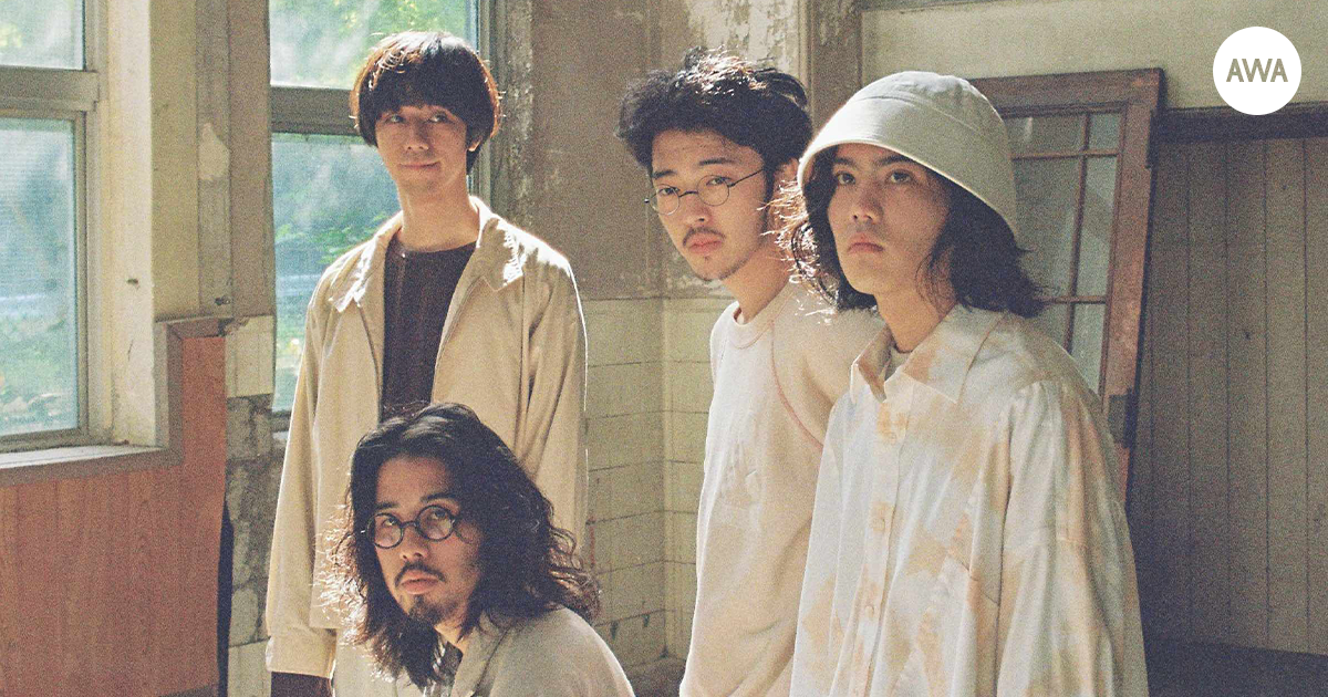 福岡発・新世代バンド「yonawo」が“哀愁”をテーマにプレイリストを「AWA」で公開