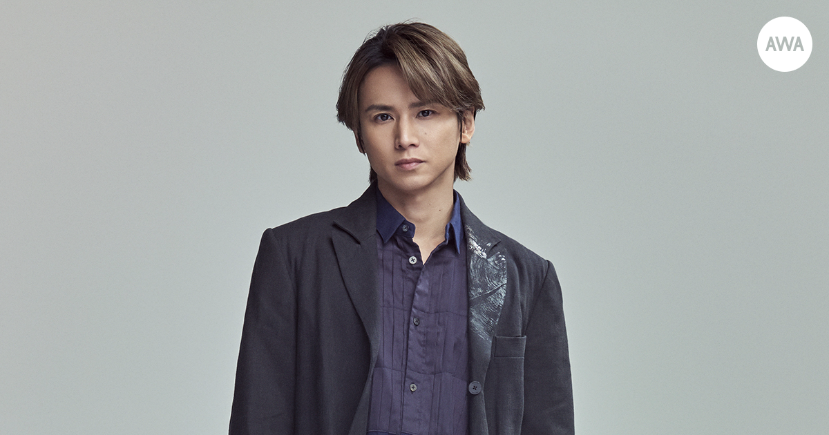 堂本光一の楽曲解禁！「Deep in your heart」「妖 〜あやかし〜など「AWA」で配信開始
