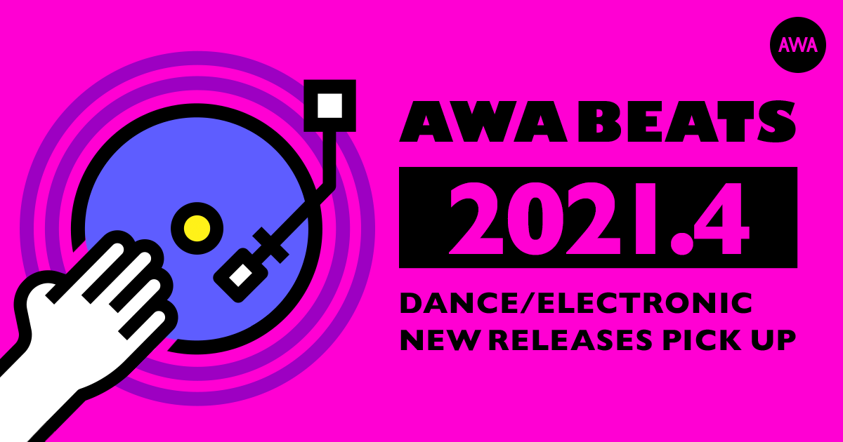 Aiobahn、Andrew Rayel、Martin Ikin & Biscits等、注目プロデューサーによる作品!AWAエディター、セレクトによる4月度レコメンド・ダンスミュージック!