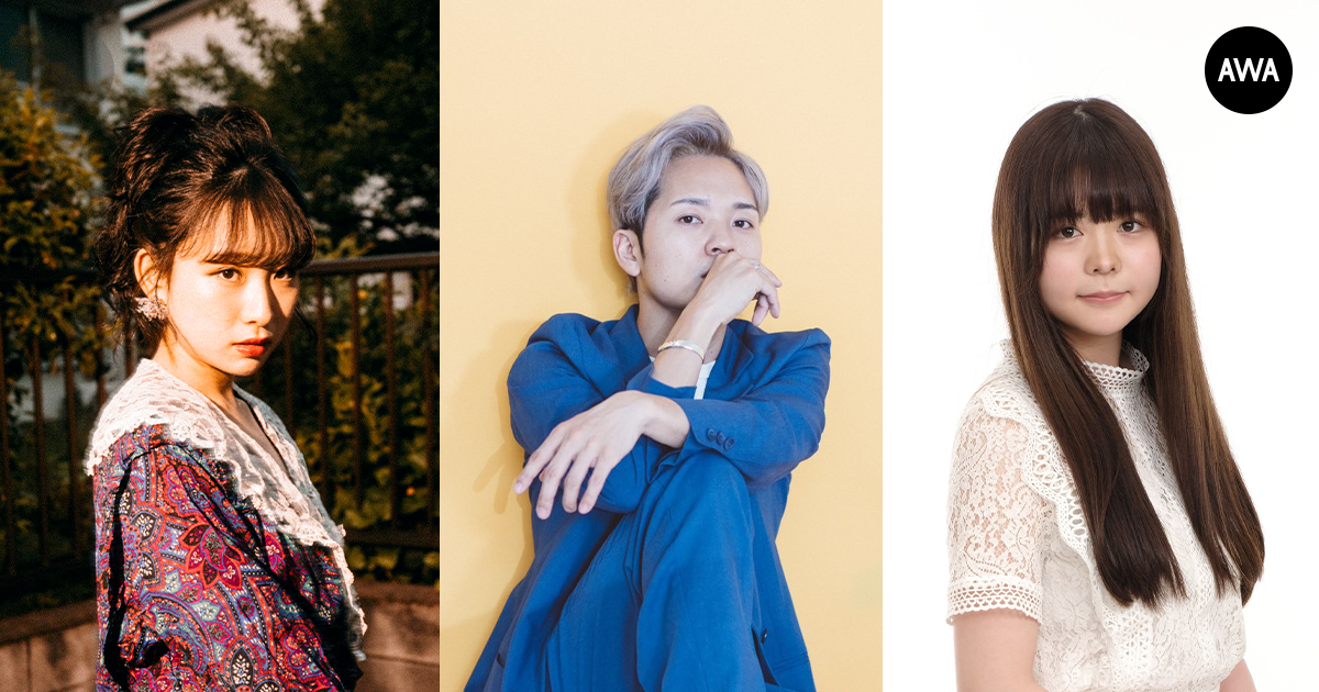 万能音楽クリエイター・財部亮治の「MUSIC!!」を起用したAWAの新CM公開！TikTokでも人気の伊藤雨音やLINE LIVEの出演権争奪戦で上位入賞したライバーも登場