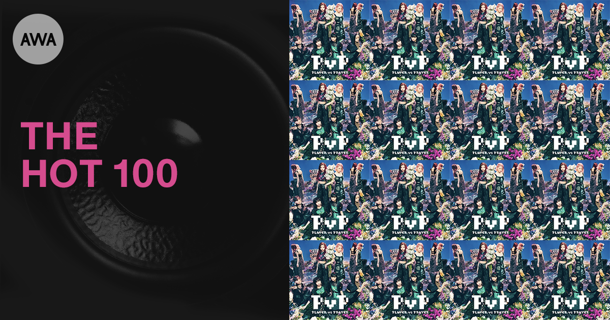 ZOCの楽曲が「AWA」のランキング上位を独占！メンバー登場のLOUNGEが大反響