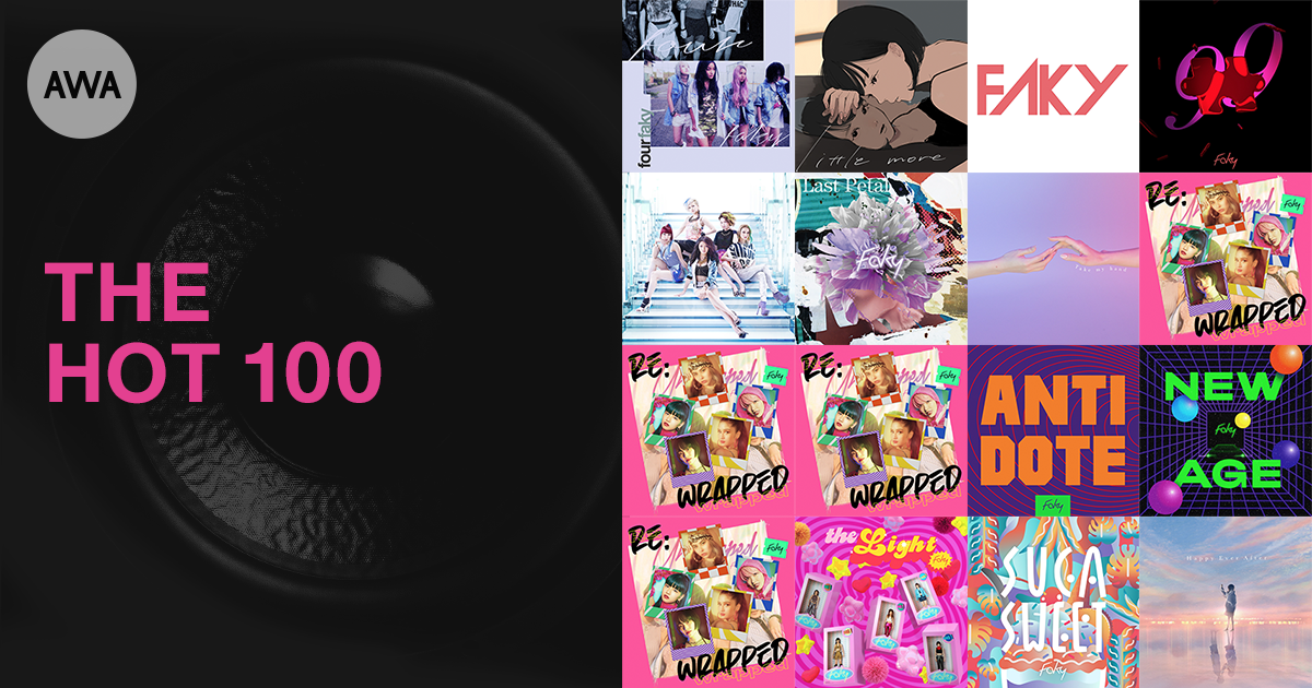 FAKYの楽曲が「AWA」のランキング上位を独占!メンバー登場のLOUNGEが大反響